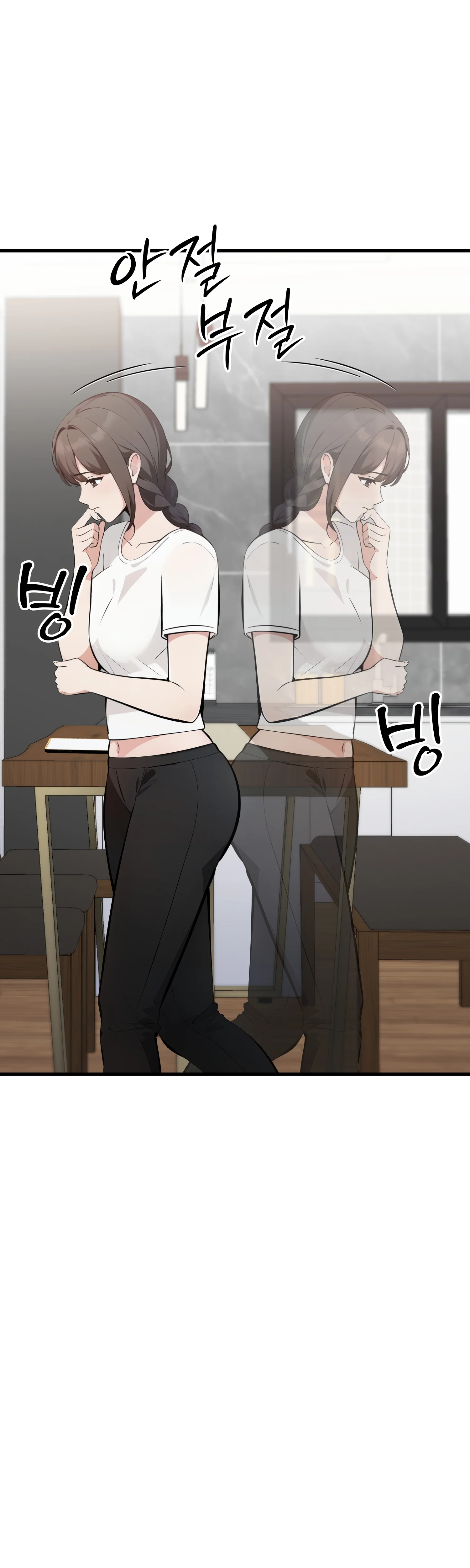 7화 20